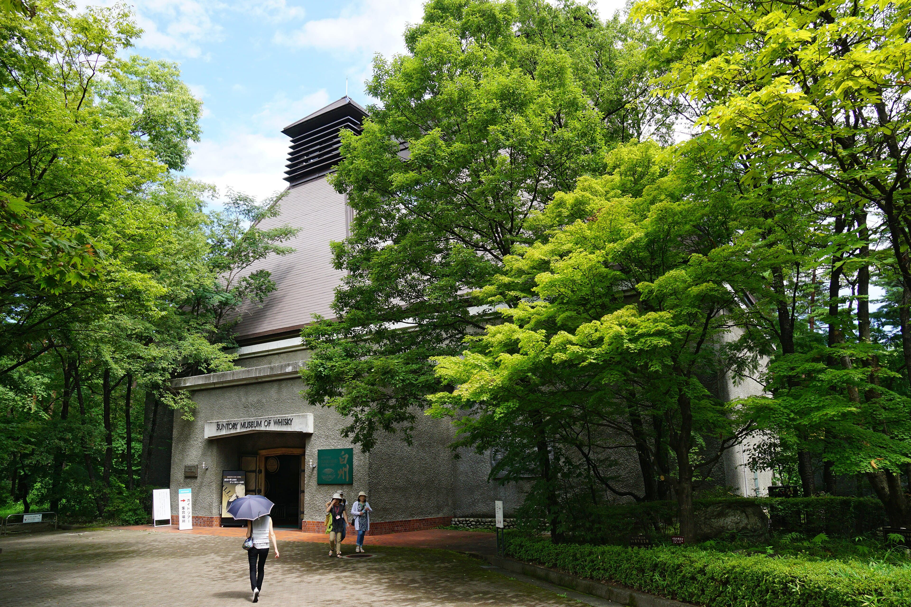 醉境富士森林蒸馏所三得利威士忌品酒一日游